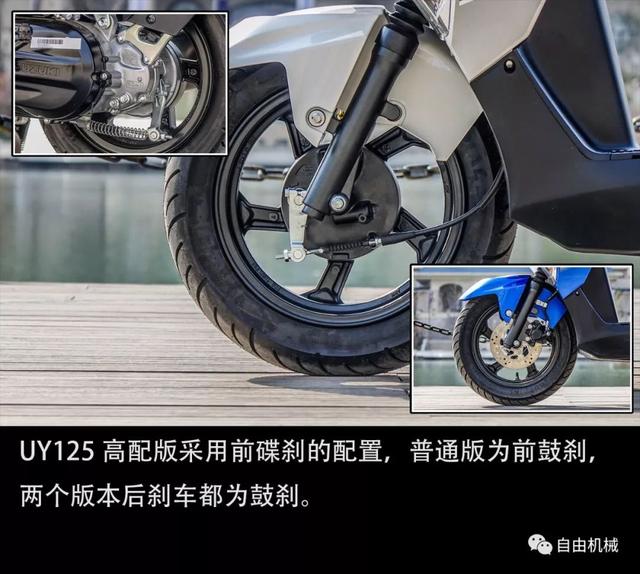买发动机终于送外观了图解轻骑铃木全新uy125丨视界