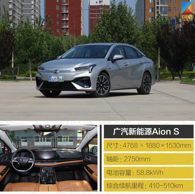 4款紧凑级电动车推荐,最大续航510km