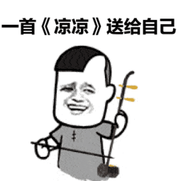 动漫 卡通 漫画 头像 255_255 gif 动态图 动图
