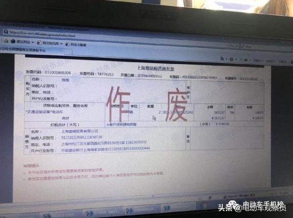 配置最好的新国标 1556064077.9.png