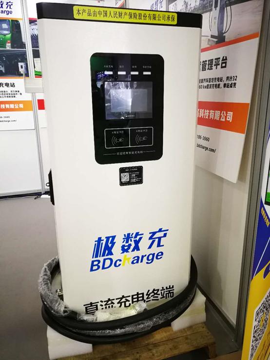 极氪官方充电桩说明 1556469280.02.png