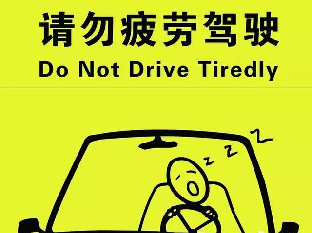 夏季安全行车7防